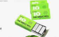 GRAMPAS VERDES - 3 BS